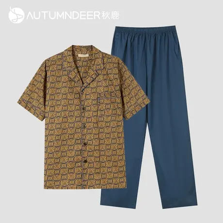 【商场同款】秋鹿印花梭织棉夏天睡衣男款短袖长裤纯棉家居服1007图片