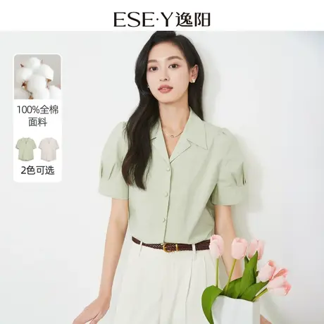 逸阳小众v领法式春日衬衫女2024新款设计感别致显瘦高级宽松上衣商品大图
