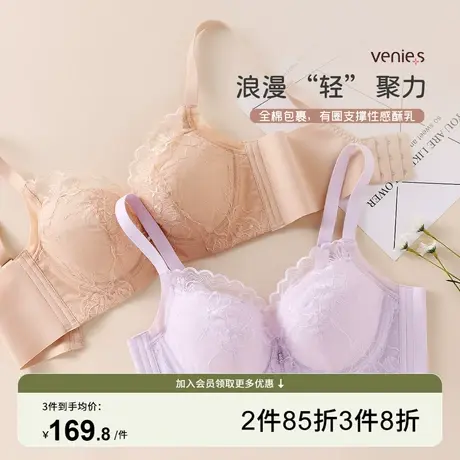 芬怡性感内衣大胸显小胸薄款有钢圈调整型聚拢收副乳文胸罩EV126商品大图