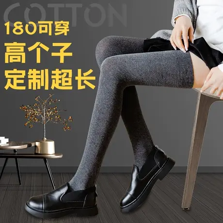 高个子加长版超长款过膝盖长筒袜子女秋冬款穿到大腿根的半截高桶商品大图