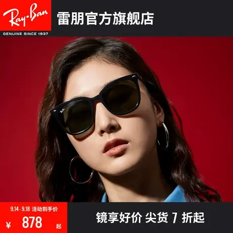 RayBan雷朋太阳镜亚洲定制黑超小脸墨镜0RB4379D图片