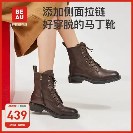 BEAU秋冬加绒单靴黑色马丁靴女鞋英伦短靴厚底真皮靴子大码图片
