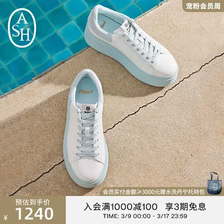 ASH女鞋新款MOBY BE KIND撞色厚底单鞋增高小白鞋休闲鞋图片