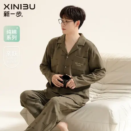 新一步纯棉开衫睡衣男士翻领字母印花居家服春秋2023款套装可外穿商品大图