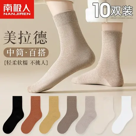 诸暨袜子女秋冬季纯棉白色中筒袜冬天无骨月子袜长筒袜美拉德长袜商品大图