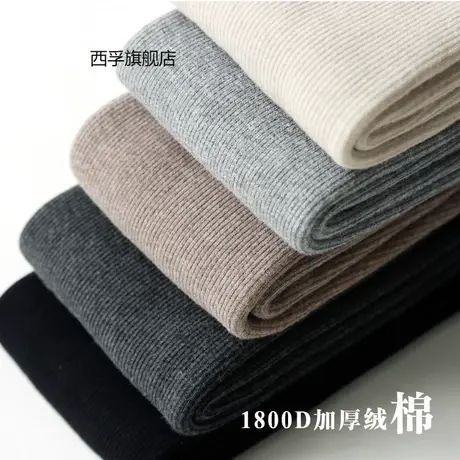 秋冬 1800D 加厚加绒 棉细条纹 微压力显瘦连裤袜 加大码打底裤图片