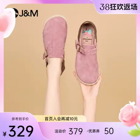 快乐玛丽休闲鞋女2024春季新款时尚休闲复古渔夫鞋舒适厚底博肯鞋商品大图
