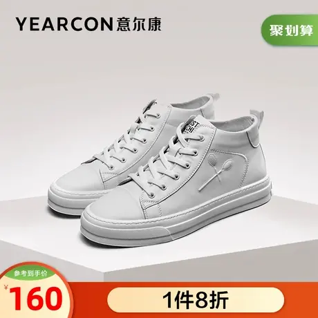 意尔康男鞋官方旗舰店板鞋春秋男士休闲潮流复古outlets商品大图