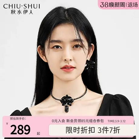 秋水伊人小香风连衣裙2023年春季新款女装显瘦泡泡袖短款小黑裙子图片