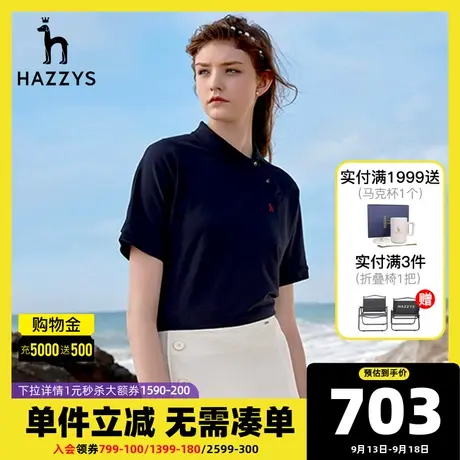 Hazzys哈吉斯斜领短袖T恤女士新款夏季运动体恤小众设计感Polo衫图片