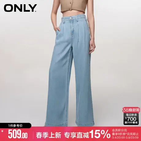 ONLY2024夏季新款时尚潮流高腰宽松直筒裤牛仔裤女|124232031商品大图