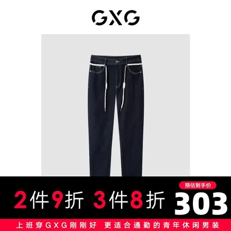 GXG男装 商场同款牛仔裤男宽松小脚裤锥形裤腰头装饰23年春季新款图片