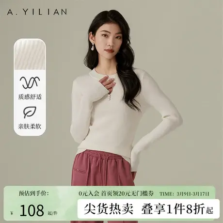 阿依莲圆领镂空设计打底衫春季2024新款女修身百搭针织衫长袖上衣图片