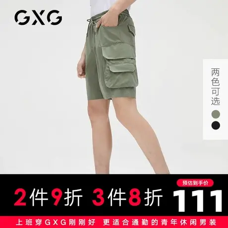 【新款】GXG男装 2021夏军绿个性宽松口袋短裤男士10C122005D商品大图