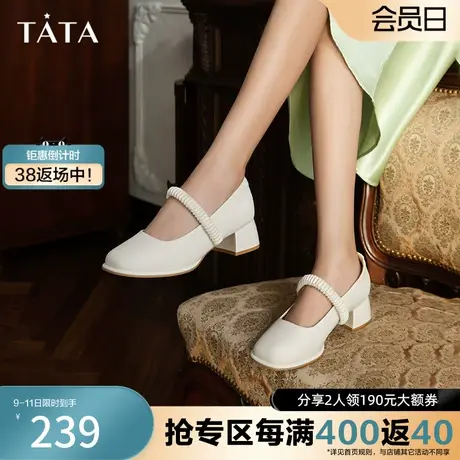 Tata他她粗跟小皮鞋女玛丽珍鞋女芭比鞋单鞋2023秋季新款WJY02CQ3图片
