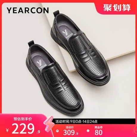 意尔康男鞋夏季爸爸鞋真皮男式镂空透气皮凉鞋英伦风休闲皮鞋商务图片