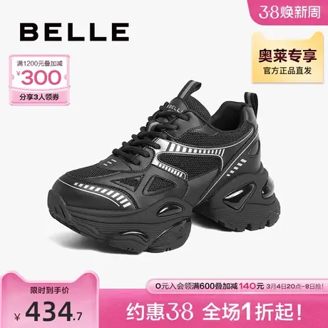 百丽机能风老爹鞋女鞋2024春季新款商场鞋子运动休闲鞋A7N1DAM4图片