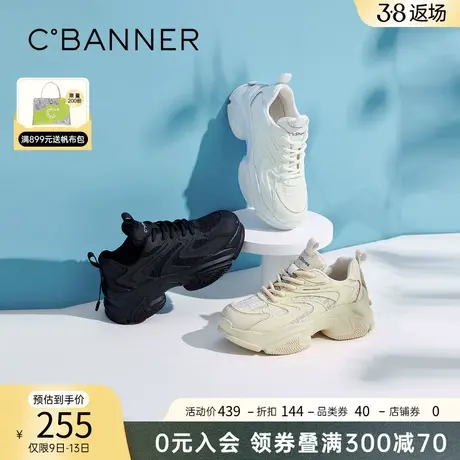 千百度女鞋春季新款超火显瘦老爹鞋潮流时尚厚底运动鞋复古潮图片