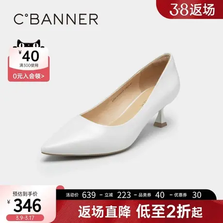 千百度春季真皮尖头浅口通勤时装单鞋职场百搭小羊皮高跟鞋图片