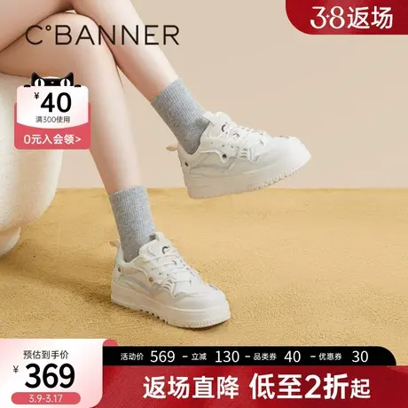 千百度厚底板鞋女春季新款增高小白鞋舒适休闲运动鞋商品大图