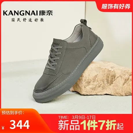 康奈男鞋官方正品春秋休闲板鞋舒适耐磨百搭日常户外鞋办公室青年商品大图