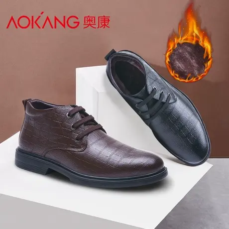 奥康棉鞋男冬季新款加绒保暖男士棉鞋真皮正装商务休闲鞋高帮鞋商品大图