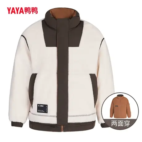 鸭鸭羽绒服女款2023年秋冬双面羊羔绒短款立领休闲时尚外套W图片