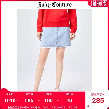 Juicy Couture橘滋美式夏季新款时尚A字裙百搭高腰毛边牛仔半裙女图片
