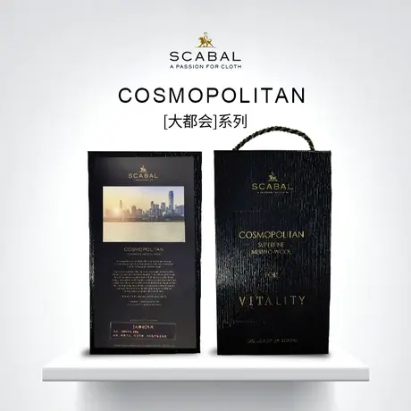 报喜鸟西服定制世佳宝大都会系列进口面料高奢男西服套装量身定制商品大图