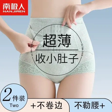高腰收腹内裤女收小肚子强力束缚产后塑形美体塑身神器束腰提臀裤商品大图