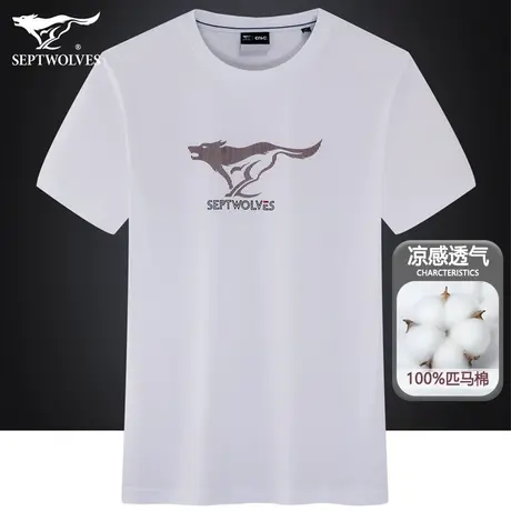 七匹狼狼族生活纯棉短袖T恤男2023夏季超薄凉感透气狼标印花体恤商品大图