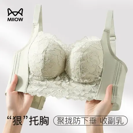 猫人大胸显大内衣女无钢圈聚拢上托收副乳防下垂调整型蕾丝文胸罩图片