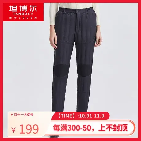 坦博尔羽绒裤女无缝压胶中老年妈妈护膝护腰保暖裤TB210016商品大图
