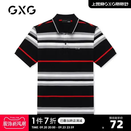 GXG奥莱 男夏季商场同款条纹polo衫保罗衫#GC124529E商品大图