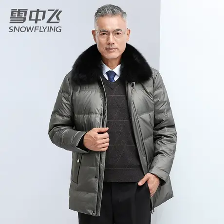 雪中飞中老年羽绒服男2023年冬季新款狐狸毛领冬装加厚中长款外套图片