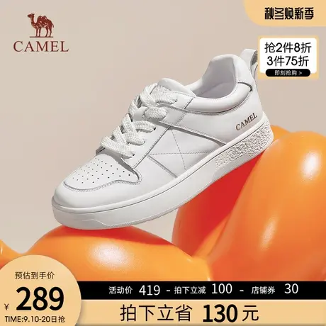 骆驼女鞋2023秋季新款时尚百搭厚底小白鞋增高显瘦不磨脚休闲鞋商品大图
