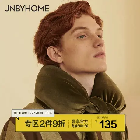 【松软香肠颈枕】JNBYHOME江南布衣U型枕飞机旅行枕折叠便携午睡图片