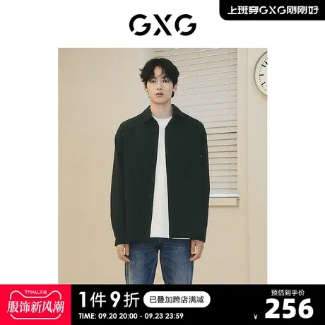 GXG男装 城市定义华夫格肌理易打理中廓宽松休闲衬衫2023秋季新品商品大图