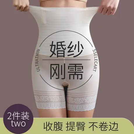 高腰收腹内裤女收小肚子强力提臀夏季薄款产后塑形收胯束腰塑身裤商品大图