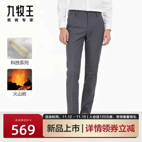 [暖燚绒]九牧王男裤保暖西裤2023秋冬新款加绒加厚商务易打理长裤图片