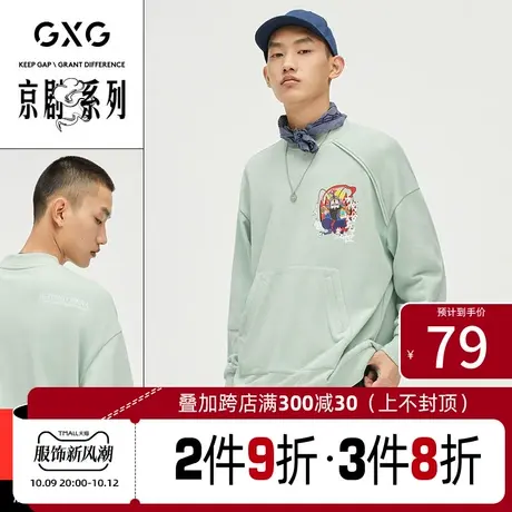 GXG卫衣【生活系列】[新尚]秋季新品京剧主题男装潮韩版套头衫图片