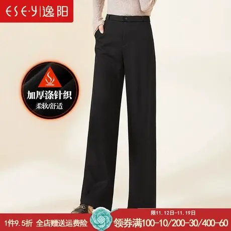 逸阳2023秋冬新款毛呢阔腿裤女高腰垂感显瘦宽松黑色直筒拖地裤子商品大图