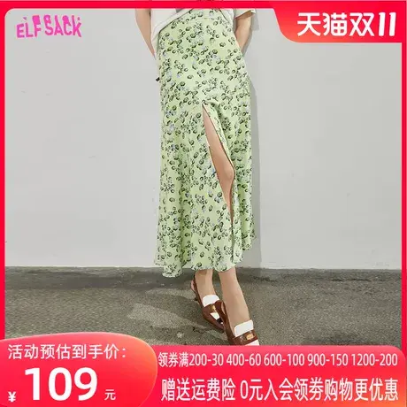 妖精的口袋开叉绿色碎花半身裙女2023春夏新款高腰中长款气质垂坠图片