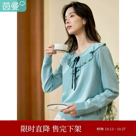 茵曼2023春女装新款时尚圆领拼接褶皱荷叶边装饰系带修身针织衫图片