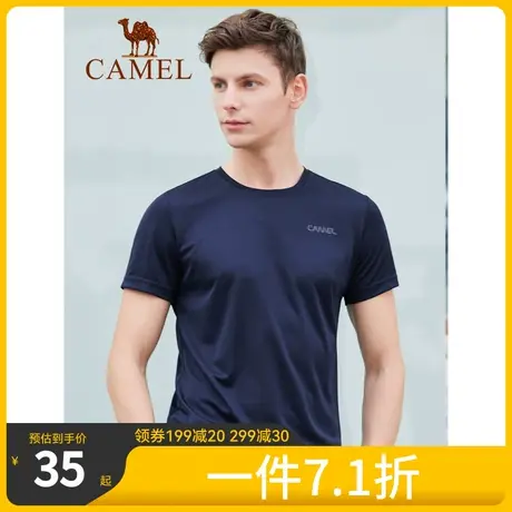 骆驼男装短袖t恤男2022夏季新款韩版潮情侣款半袖运动户外速干衣图片
