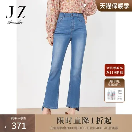 玖姿安娜蔻休闲OL风薄浅色棉莱赛尔九分微喇牛仔裤女2023夏季新图片