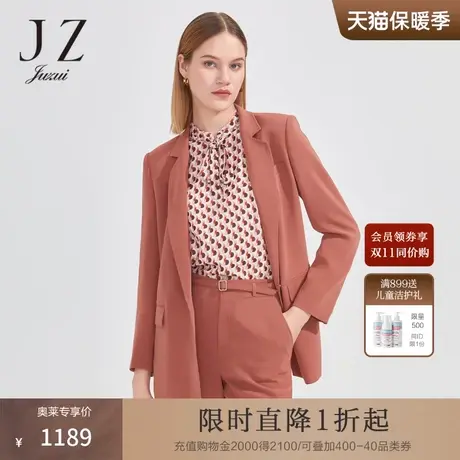 JZ玖姿商场同款时尚通勤OL外套女装2023春季简约纯色醋酸西装粉红商品大图