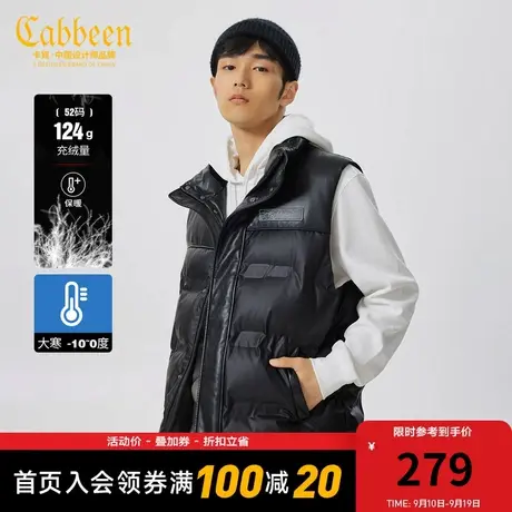 cabbeen/卡宾男装轻暖羽绒服马甲黑色2022秋冬新款鸭绒仿皮外套H图片