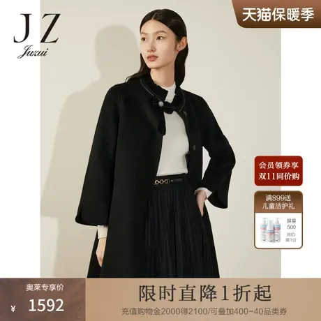 商场同款JZ玖姿高领双面呢H版型气质大衣女2023冬季新款JWCD72233商品大图