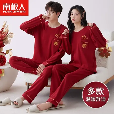 南极人情侣睡衣女士甜美纯棉套装秋季男款本命年大红色结婚家居服商品大图
